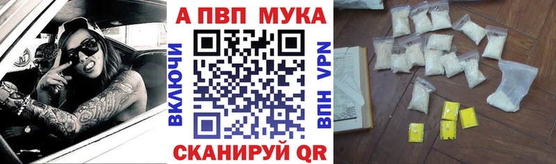 KRAKEN рабочий сайт  Волжский  A-PVP кристаллы 