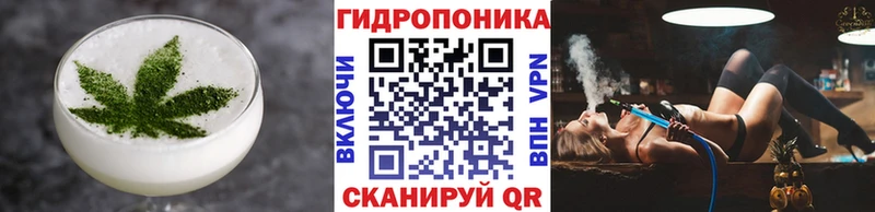 Печенье с ТГК марихуана  hydra ссылка  Волжский  как найти  