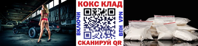 наркотики  Волжский  Кокаин 98% 