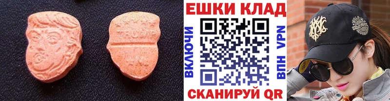 мориарти Telegram  Волжский  Ecstasy ешки 