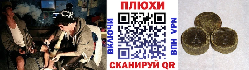 ГАШ гарик kraken ссылки Волжский