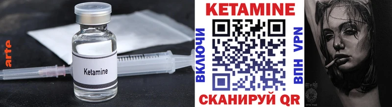блэк спрут ONION  Волжский  Кетамин ketamine 