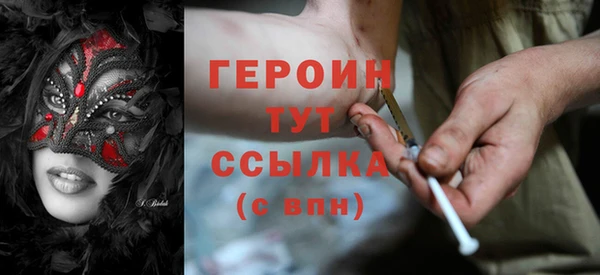 наркотики Мегион