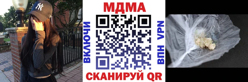 MDMA молли  Волжский 