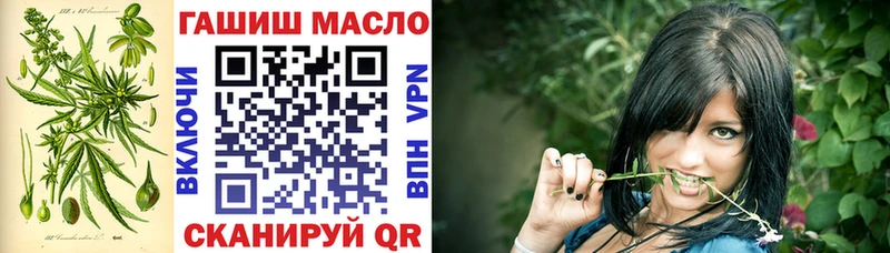 ТГК вейп  наркота  Волжский 