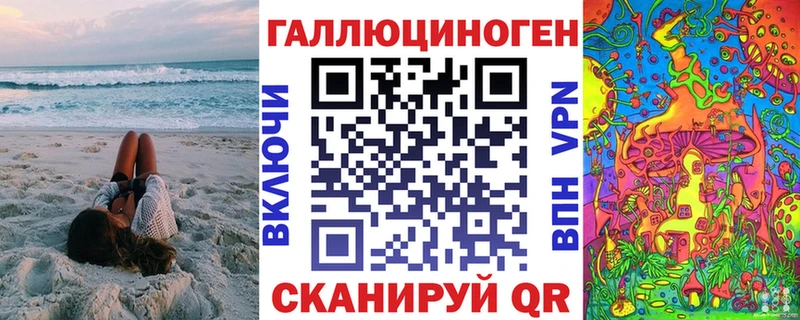 Псилоцибиновые грибы GOLDEN TEACHER  Волжский 
