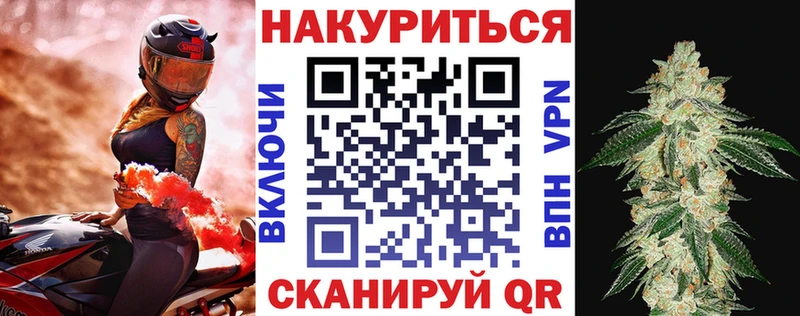 купить наркоту  Волжский  МАРИХУАНА марихуана 